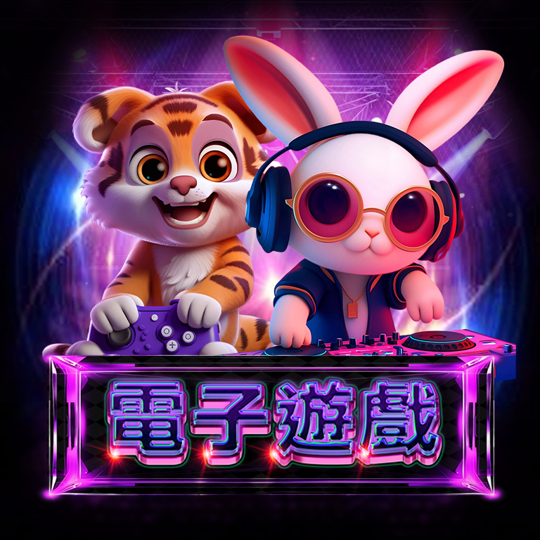 一直卡在登入畫面？財神娛樂城APP與網頁版差在哪裡？